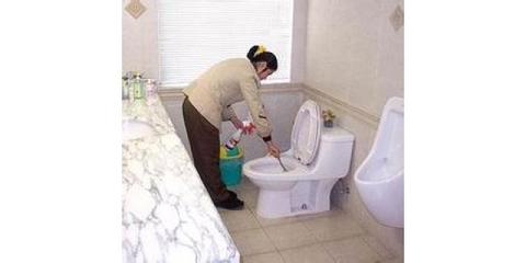 大連翼家家政/大連通下水 /大連疏通下水怎么服務(wù)