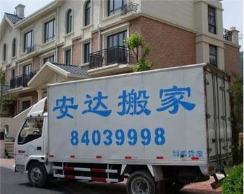 大連搬家哪家好推薦安達正規(guī)專業(yè)口碑好