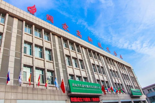 熱烈歡迎省工業(yè)和信息化廳 省農(nóng)業(yè)農(nóng)村廳等領(lǐng)導蒞臨我司參觀調(diào)研