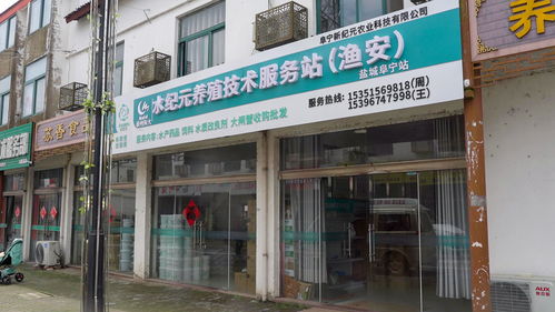 農(nóng)二代 牽手海大水紀元,將好產(chǎn)品好服務(wù)好模式進行到底