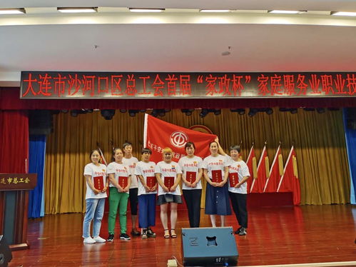 平安萬(wàn)家 隆興家政服務(wù)行業(yè) 訪大連市平安興隆家政服務(wù)公司總經(jīng)理?xiàng)類?ài)平