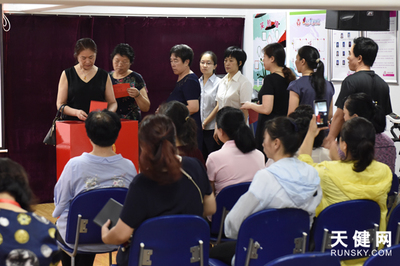 甘井子區(qū)首個(gè)家政服務(wù)業(yè)婦女委員會(huì)成立