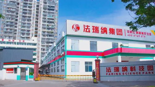 法瑞納科技 擎專業(yè)旗幟,以高質(zhì)量共享產(chǎn)品運(yùn)營(yíng)服務(wù)書(shū)寫(xiě)新方向